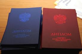 Диплом купить почему это может быть полезно для вас