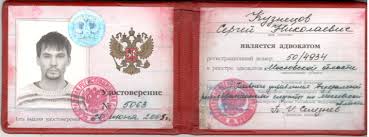 Диплом ПГС купить Как и где лучше всего сделать этот выбор