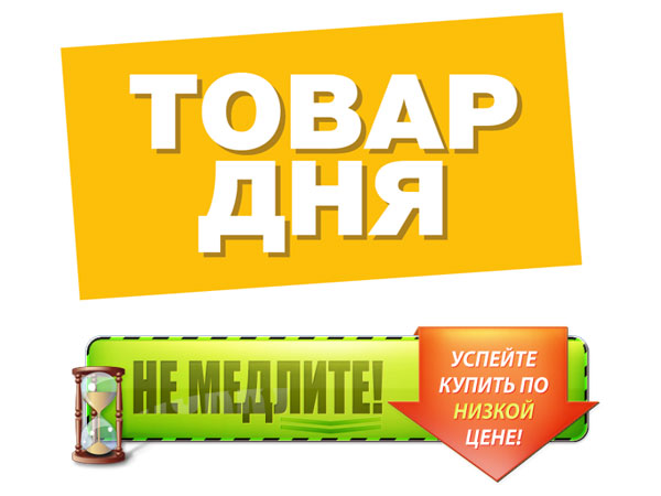 Сравнение цен в магазинах как выбрать лучший товар по доступной цене