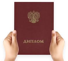 Заказать бумагу срочно 20