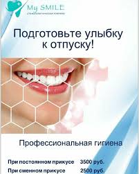 Протезирование зубов Все, что нужно знать для здоровой улыбки Протезирование зубов Все, что нужно знать для здоровой улыбки